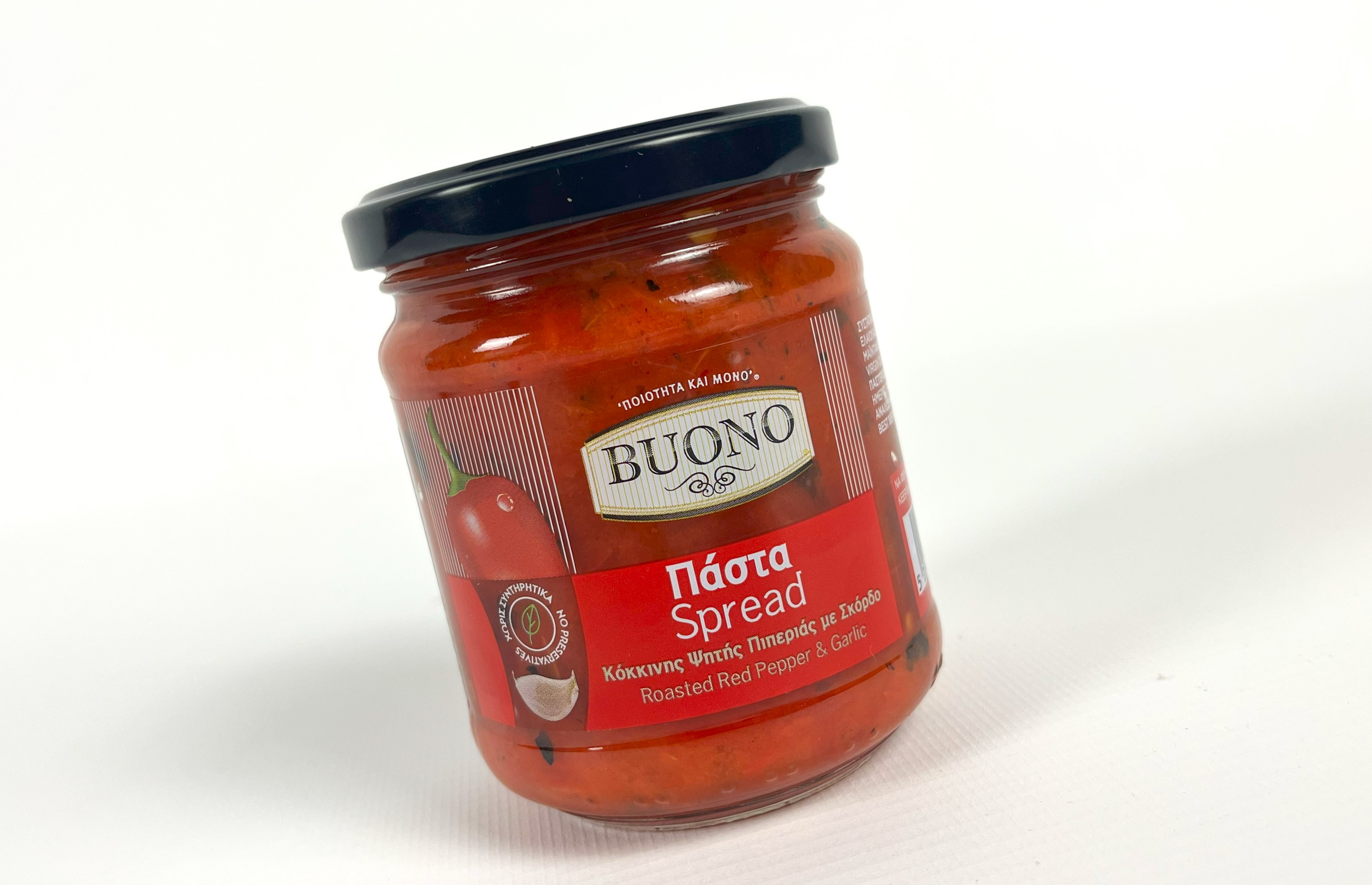 Rote Paprika Paste mit Knoblauch | Griechenland | Buono | 200 g Nettogewicht Rote Paprika Paste mit Knoblauch | Griechenland | Buono | 200 g Nettogewicht